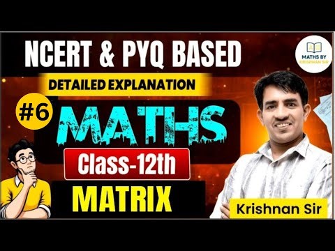 Class 12 Maths Matrix #06 | Board Exam 2026 Marks Booster | Matrix Important Questions| Krishnan Sir