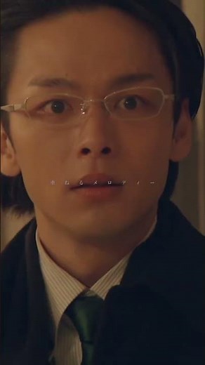 ホリデイラブ 中村倫也