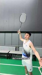 Master the Art of Badminton: Stop the Ball from Dropping