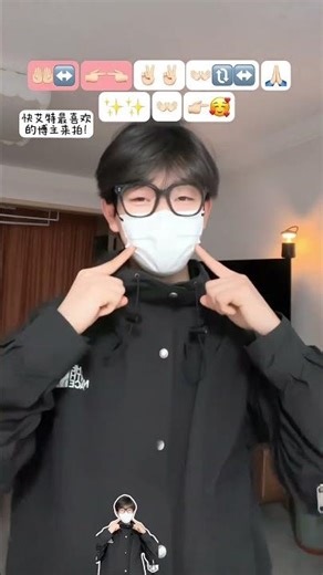 This hand-gesture dance is overload-level sweet—grab your bestie and film it! 🍬 #dance #challenge