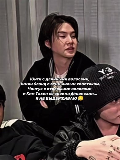 Не готова к камбэку: Реакция на новый BTS Edit