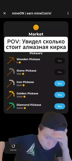 #minecoin #game #clicker #minecraft #notcoin #blum