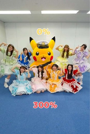 0％の #キャップ 😶💭と300％の #CUTIESTREET 😆🎶 #きゅーすと が歌う「キュートなキューたい」は本日5月22日（金）から放送の #アニポケ 新章「ワンダーボヤージュ」のエンディングでも流れるからぜひチェックしてね⚡テレビアニメ「ポケットモンスター」はテレ東系にて毎週金曜よる6時55分から放送中！※一部地域では放送日時が異なるから注意してね！Follow us on TikTok for more! #キャプテンピカチュウ