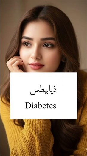 Learn English vocabulary #englishlessons #easyenglisheveryday #englishshorts #vocabulary #viral