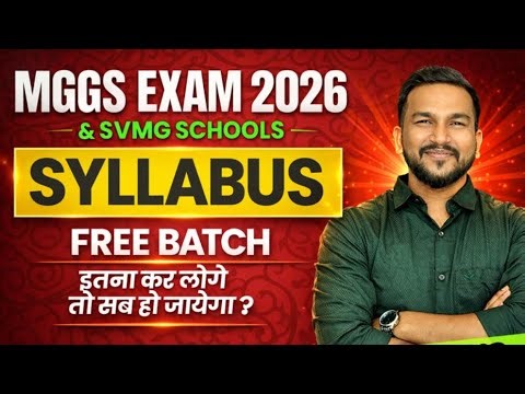5 Things You Must Know About MGGS EXAM NEW SYLLABUS