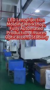 LED Lens Injection Molding Workshop #ledlens #ledlights #ledlensmanufacturer #opticallens