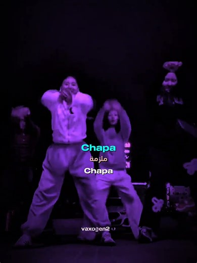 Y Que Fue (Slowed Down) | TikTok Dance Trend #editlyrics #lyrics #viral dance