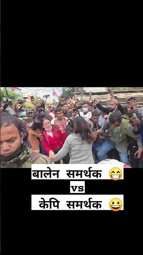 National Anthem of Nepal, Nepali National Anthem with Lyrics | Sayaun Thunga Phool Ka Hami
