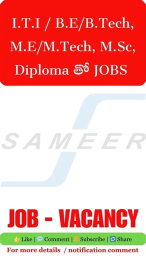 SAMEER Recruitment 2026 | 120+ Govt Project Jobs | BTech/Diploma/ITI/MSc | Apply Online Now!