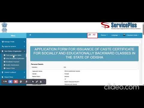 How to Apply the SEBC Certificate Online in Odisha — Step‑by‑Step Guide