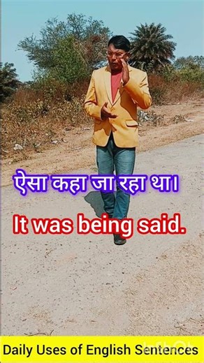 Daily Uses of English Sentences by Mukesh Goswami Sir.