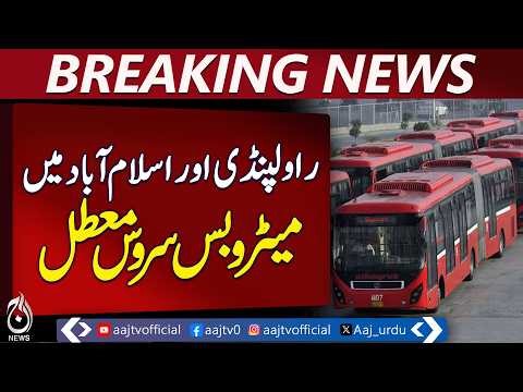 Rawalpindi Islamabad Metrobus | service suspended | electric buses halted - Aaj News Breaking