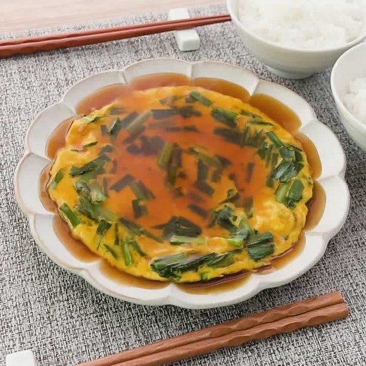 甘酢あんでご飯がすすむ♪ あんかけニラ玉のレシピ動画・作り方 | デリッシュキッチン