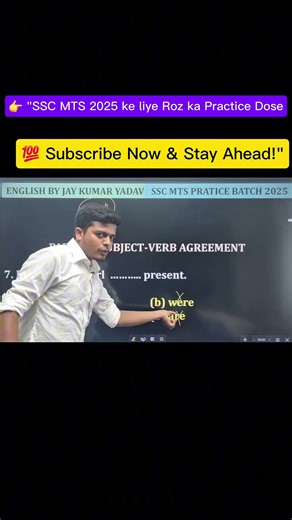 "SSC MTS Daily Practice 06 | Crack Exam Fast 🚀"