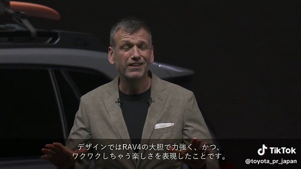 新型RAV4の魅力を紹介！