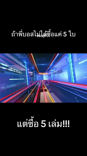 สมมุติว่าถ้าพี่บอสเปลี่ยนใจซื้อจาก 5 ใบเป็น 5 เล่มแทน ถูกยกเล่มน่าจะเป็นแบบนี้แน่ๆ😆😆🎤 ปล.ในคลิปไม่ใช่ข่าวจริงนะคะ😅 Capcut นะคะ😅🙏🏻 . . . . . . . . . . #มีนชัยนันท์ #บอสมีนชัยนันท์ #CapCut #พี่บอสสุดหล่อ #bossminchaiynunt