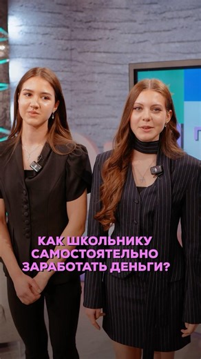 How can a student earn money in Belarus? #pin_code #pincode #belarus2
