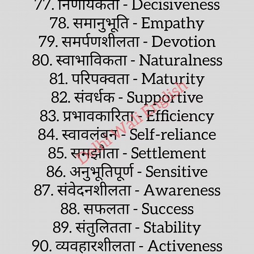 3M views · 30K reactions | Buy Complete English Kit https://delhiwalienglish.blogspot.com/2025/03/complete-english-kit-e-books.html?m=1 Simple English Speaking Words for beginners #spokenenglish #englishspeaking #englishlearning | Delhi wali English | Facebook