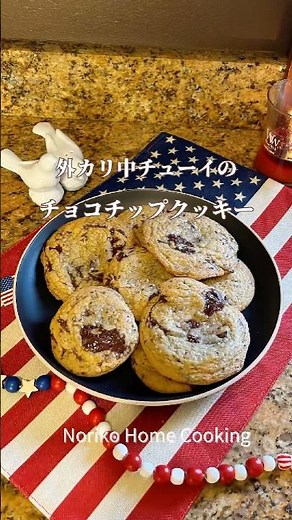 I learned this recipe in America for chocolate chip cookies that are crispy on the outside and ch...