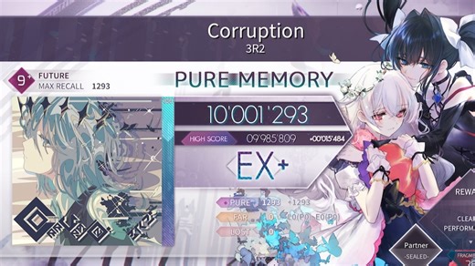 【Arcaea 理论值丨无心插柳丨玩蛇典中典】Corruption [Future 9 ] Pure Memory ( 1293/-0) 手元