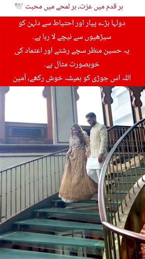 Groom Carries Bride Down the Stairs with Love ❤️ | Beautiful Wedding Moment#weddinglove#bridemaid