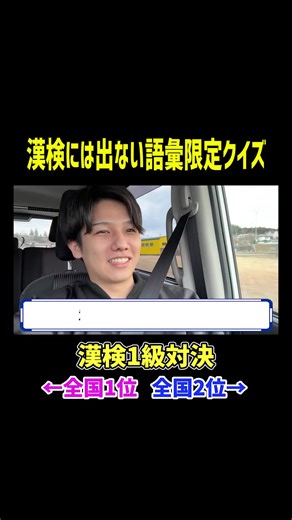 これが語彙力です