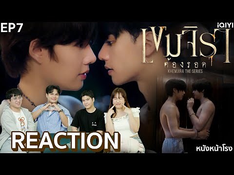 [EP7] กบฏผีบุญ พยนต์ผีงานวัด + เลิฟซีนครั้งแรก🧟‍♀️ เขมจิราต้องรอด | Khemjira The Series |หนังหน้าโรง