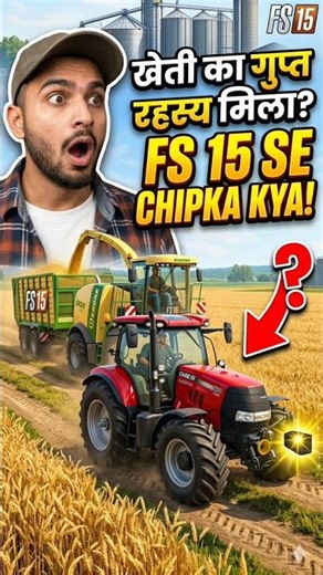 FS 15 Indian IMT Tractor Mod | Power Testing & Gameplay!
