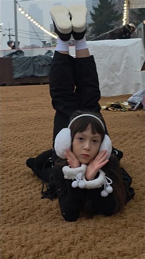 유연성의 진실 이건 반칙이지 ㅋㅋㅋ #크림서현의랜덤댄스 #크림서현 #랜덤플레이댄스 #챌린지 #부천시 #funny #rdp #lovely #cute #유연성 #랜플댄스