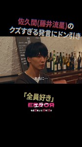 ドラマ「もうパパ！」2026年秋スタート【公式】 (@abctv_drama) on X