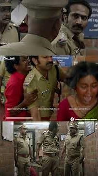 നിന്നെയും ഞാൻ കൊല്ലും..Movie :- Chattuli