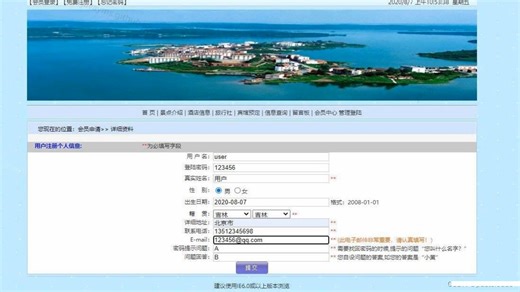 基于javaweb和mysql的jsp+servlet旅游管理系统(java+jsp+javascript+servlet+struts+mysql) java