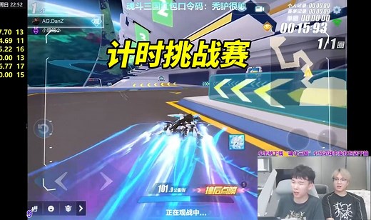 【17丶Xtreme】计时挑战赛！Hui小马ck蛋仔阿森小洪计时大战[QQ飞车手游]