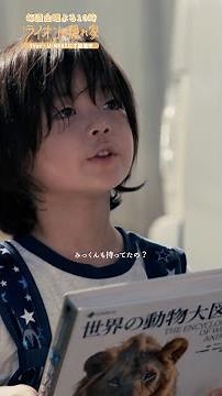 🦁#ライオンの隠れ家 切り抜き✂️ みっくんも持ってたの？ #柳楽優弥 #坂東龍汰