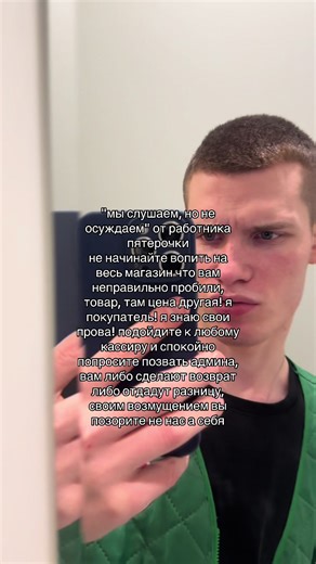 читаем и не осуждаем) | grocery store lady stops people from buying