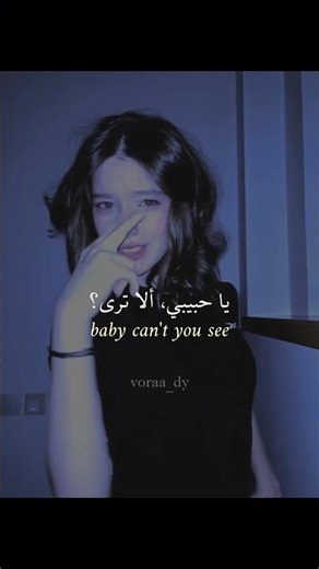 Song name "bumble bee" Tiktok trend #viral #lyrics #edit #shorts