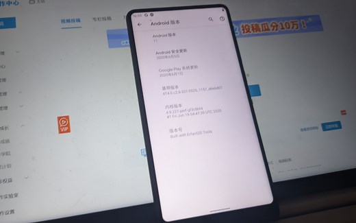 安卓11体验以及原生系统介绍