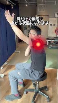 [Clicking Shoulders] Ignoring it can lead to pain