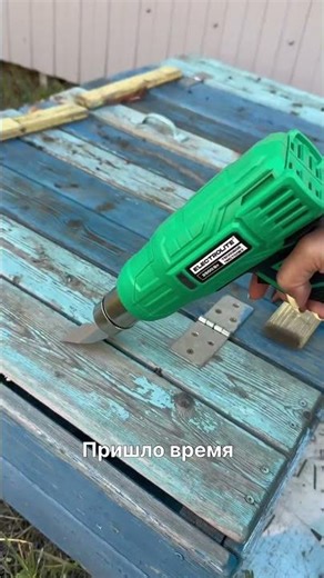 Снимаем СТАРУЮ краску с песочницы! 🎨🧸🔧