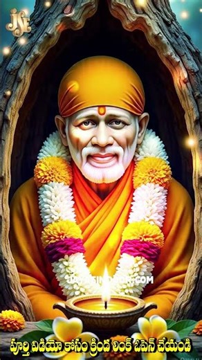 O Deva Mahadeva || Lord Sai Baba Telangana Devotinol Songs 2026 || Sadguru Sai Baba