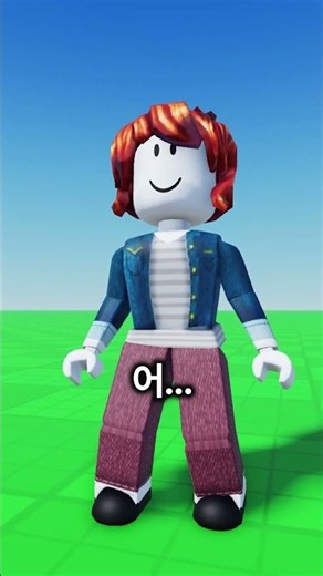 몰폰을 들켰다! 📱💥