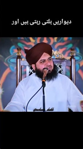 Usne Tisri Dafa Bolana Hazrat Ali Uthe ❤️ #trending #ramadan #islamicshorts