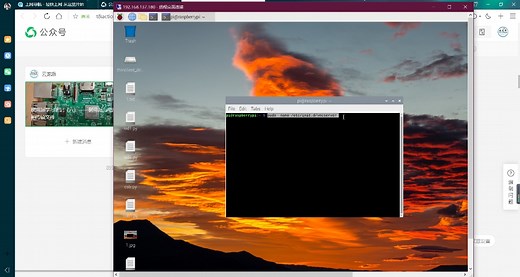 视频讲解树莓派与电脑通过VNC互相传输文件