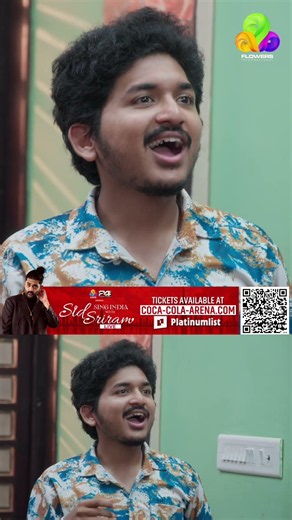 ഈ കഥ അല്ലല്ലോ😂😂