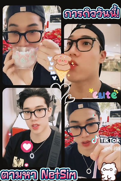 ภารกิจวันนี้ ตามหา NetSim พาด้อมนั่งวิน ไปซื้อของ กินไอติม รับบทผู้ประสบภัยของแทร่ แต่ละมื้อแต่ละเดย์ 🤣🦖 #LiveFest2024JINs🦖ArmyGiveaway #dinofamily #จินรถแห่ #hyungjin #🦖jin🦖 #see #views #เทรนด์วันนี้ #อย่าปิดการมองเห็น