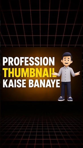 How to make YouTube thumbnail in 2025 | How to make a thumbnail for free #shorts #thumbnail