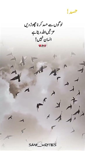 logu## se## hasad##chor## de