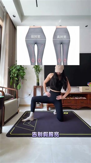 Transform Your False Hip Width - Straight Leg Sisters Workout Guide
