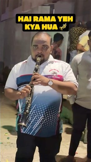 Hai Rama Yeh Kya Hua 🎺 | Amazing Brass Band Performance By Astagandh #brassband | #hairamayehkyahua