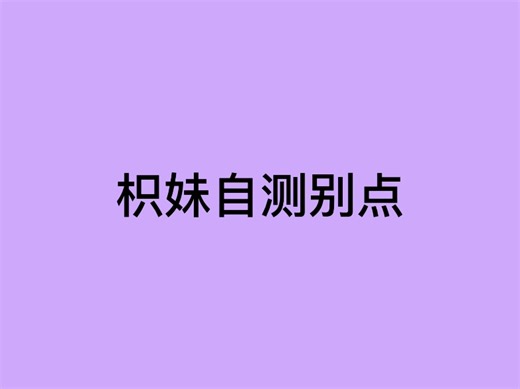 lmp刷bo专用